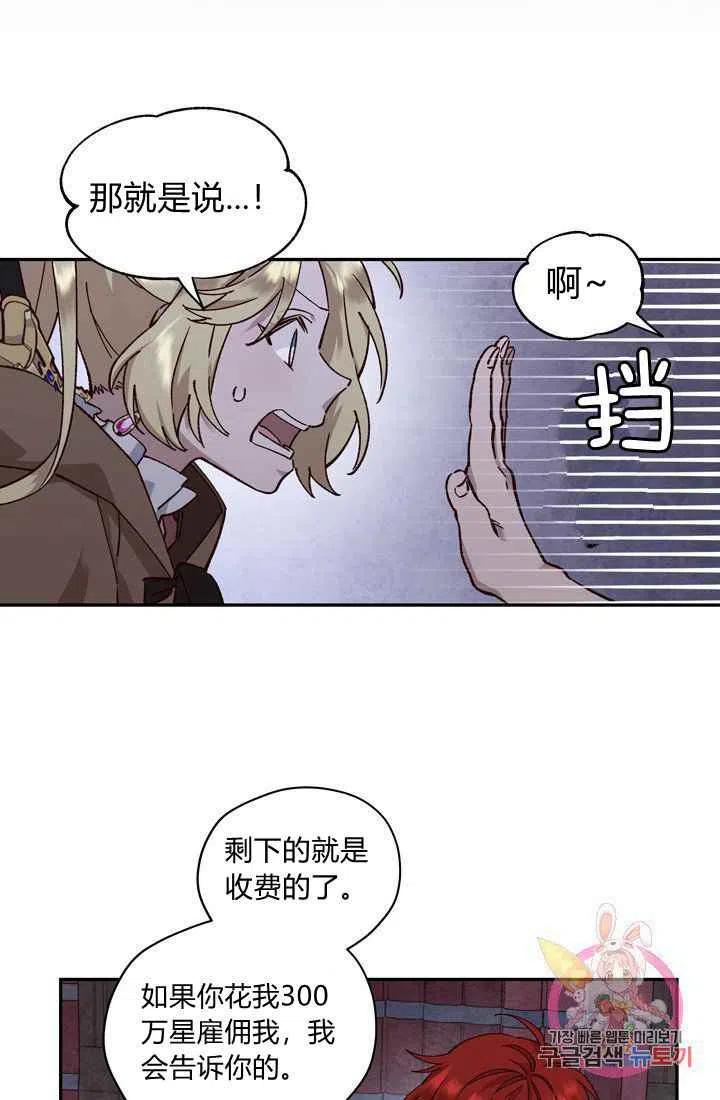 第12话10