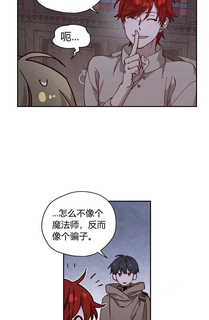 第12话11
