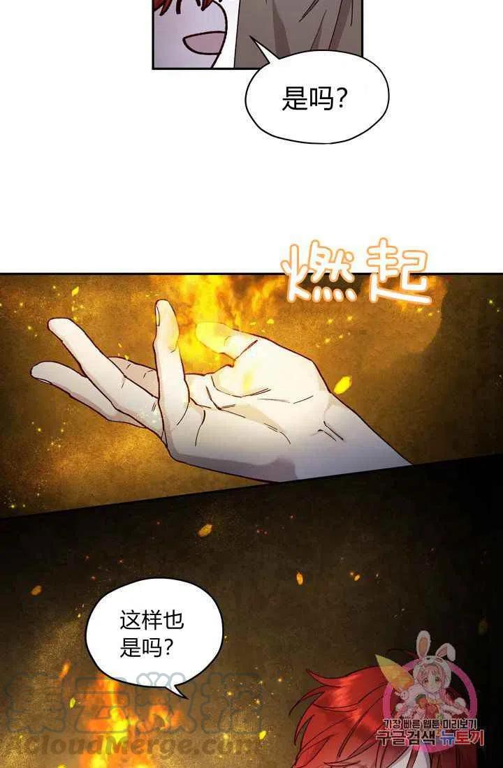 第12话12