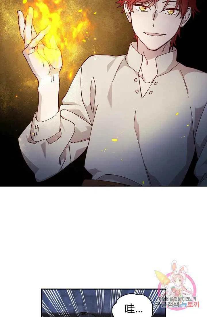 第12话13