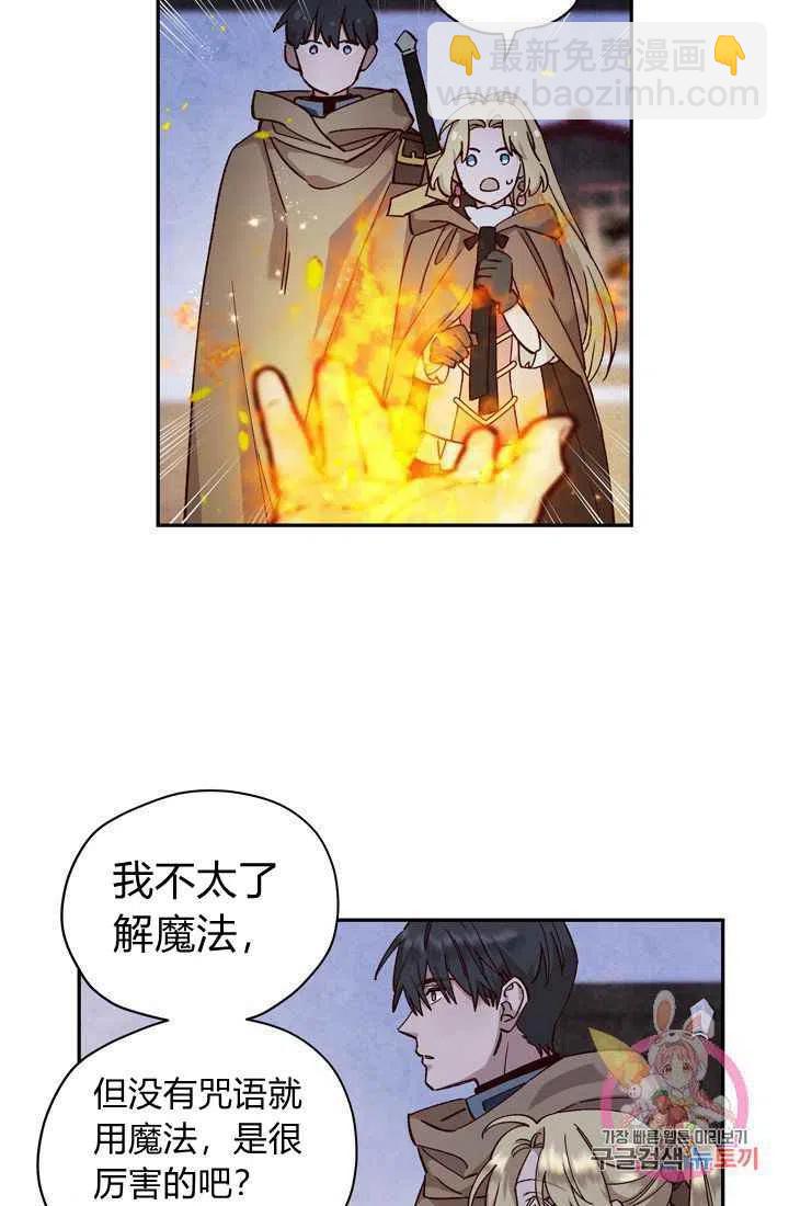 第12话14