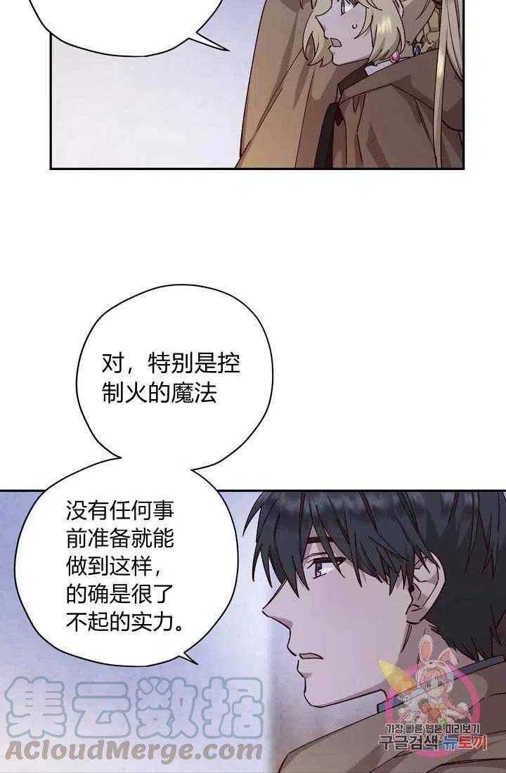 第12话15