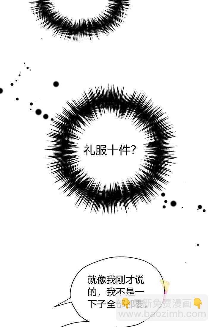 第12话19