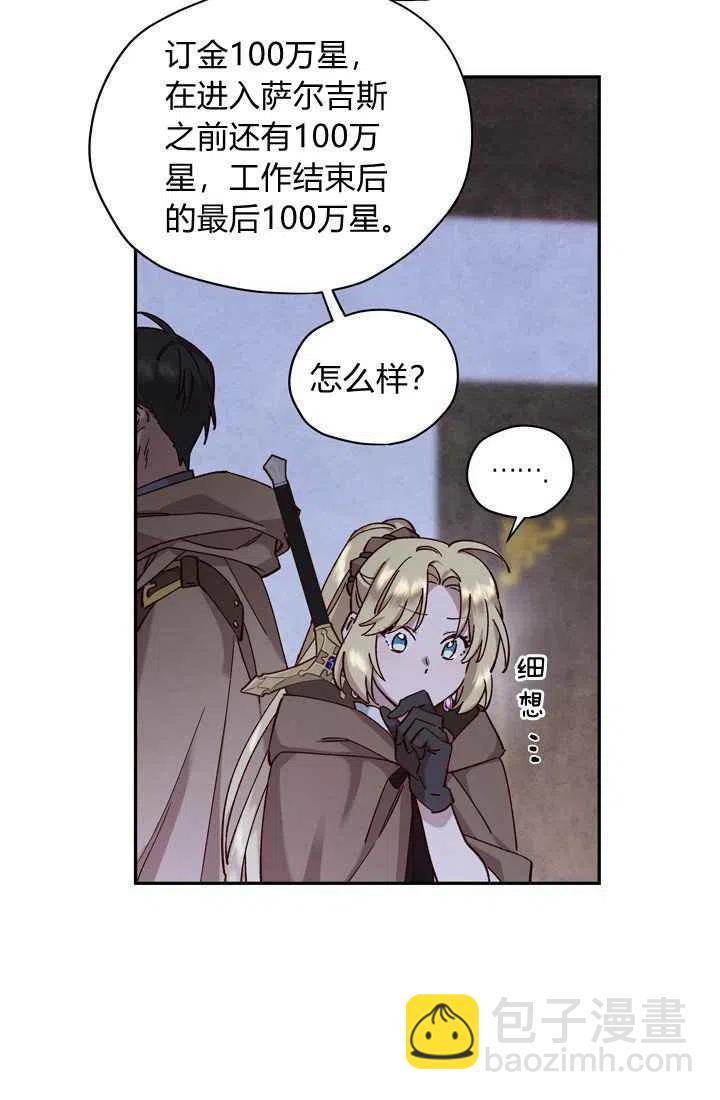 第12话20
