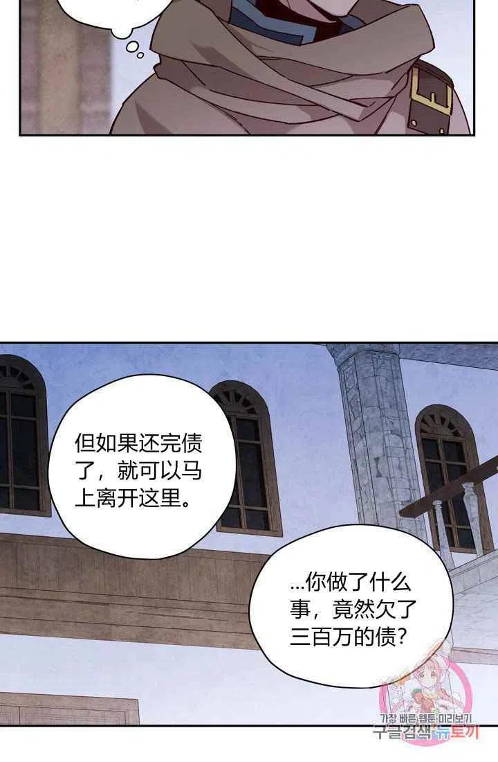 第12话22