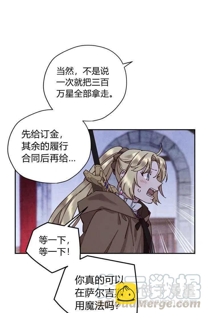 第12话3