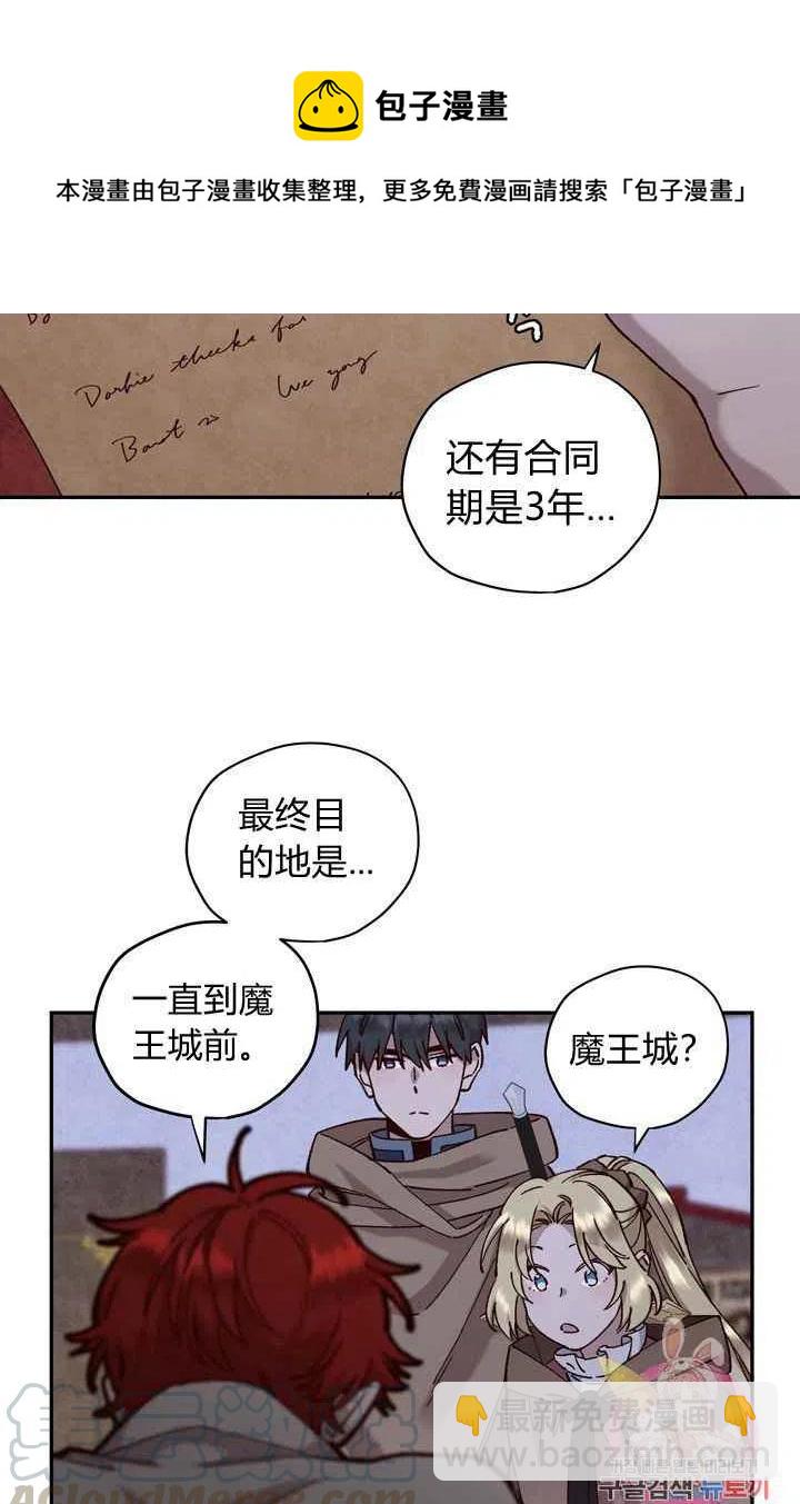 第12话33