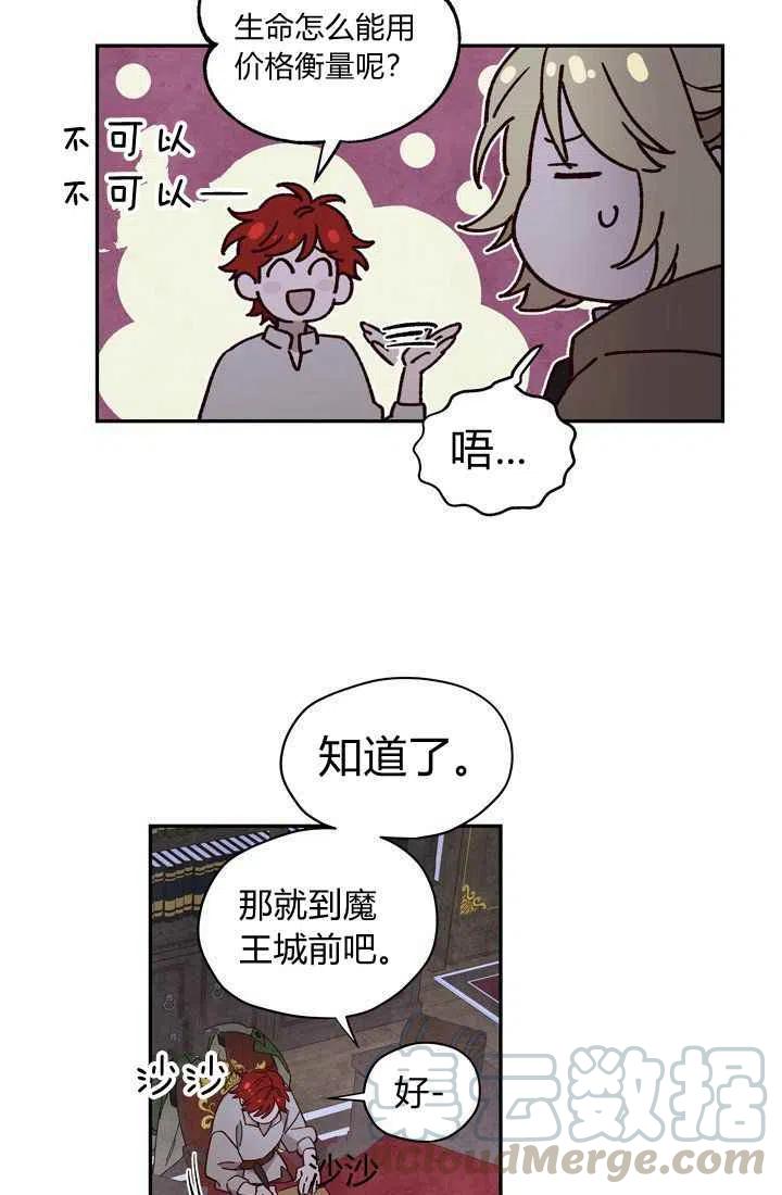 第12话36