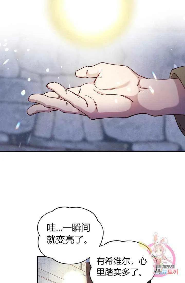 第12话41