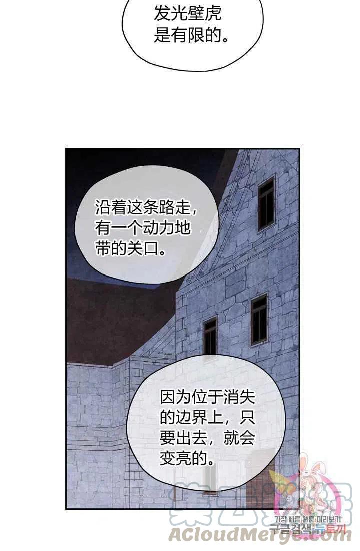 第12话45