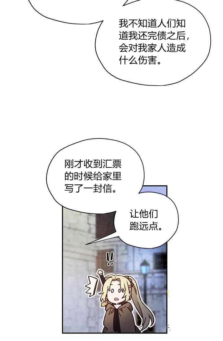 第12话51