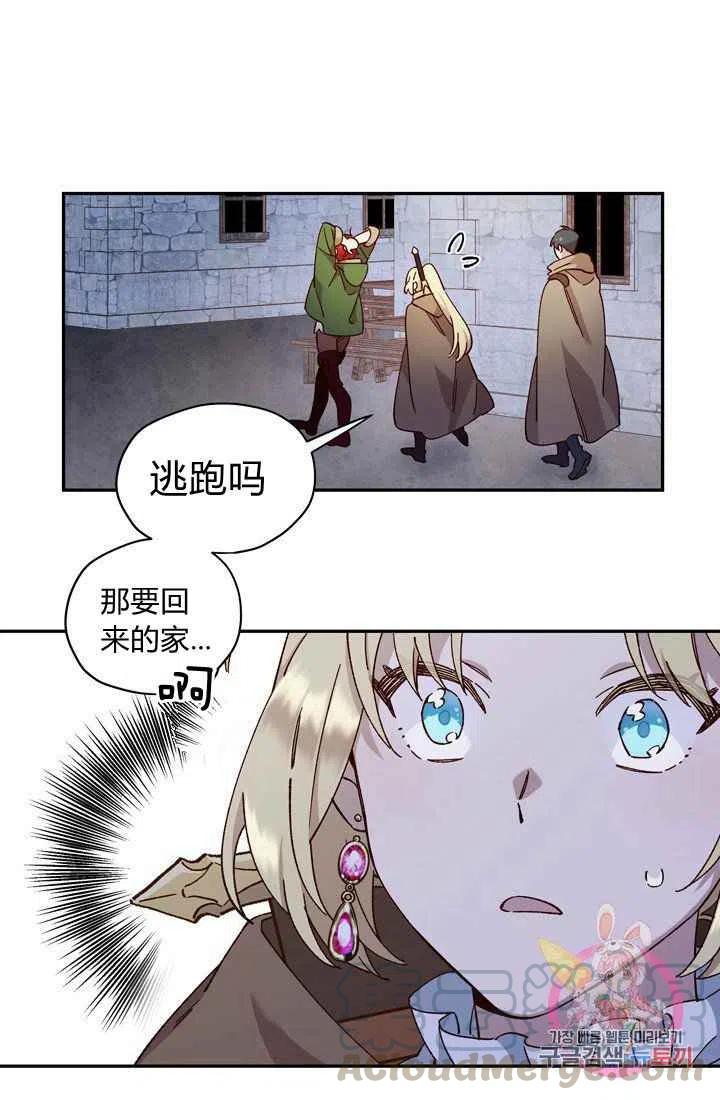 第12话52