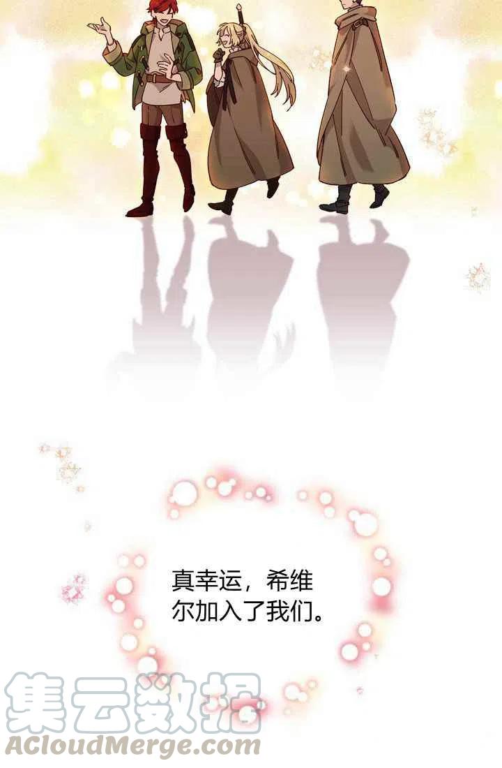 第12话58