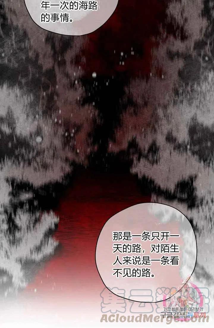 第12话9
