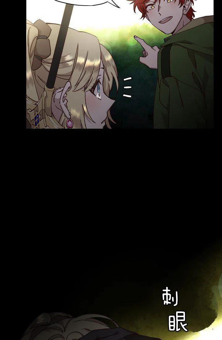 第13话1