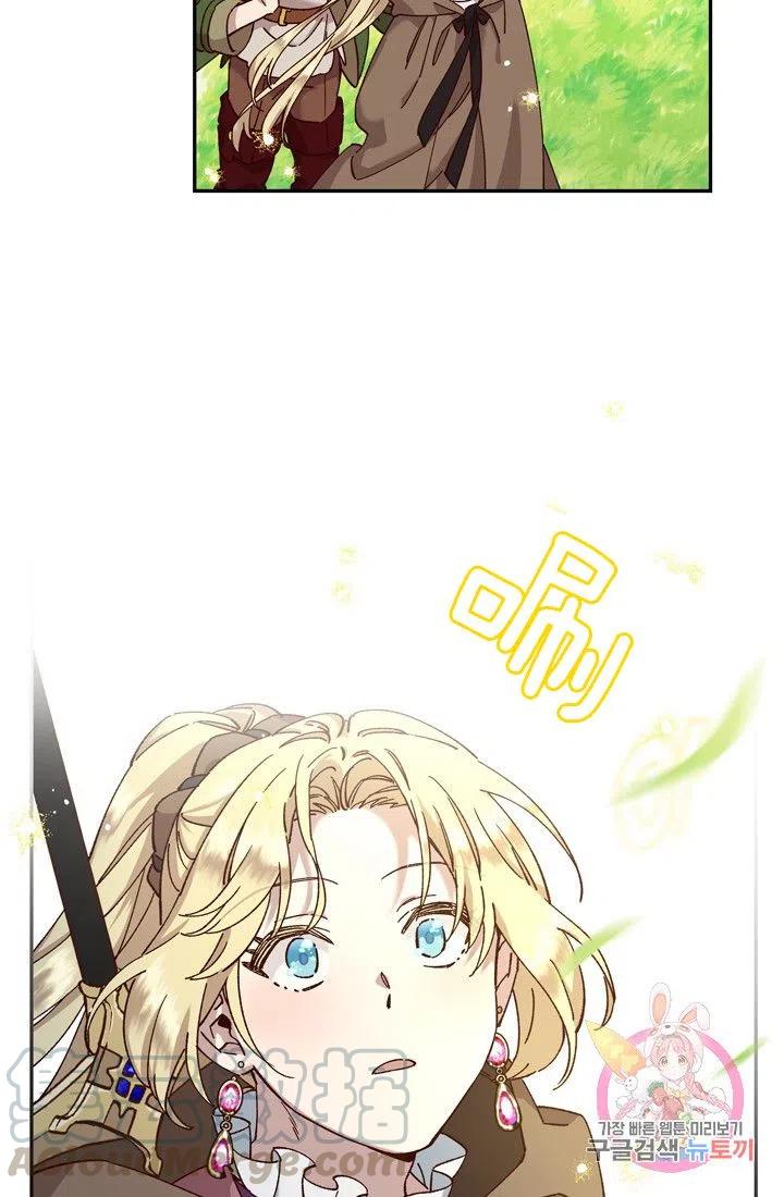 第13话12
