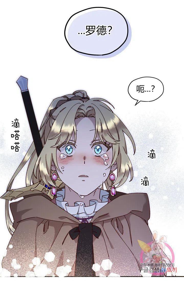 第13话17