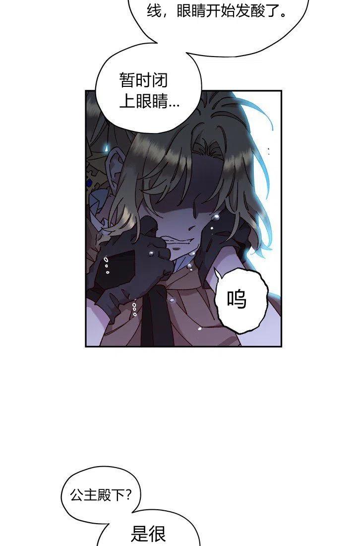 第13话19
