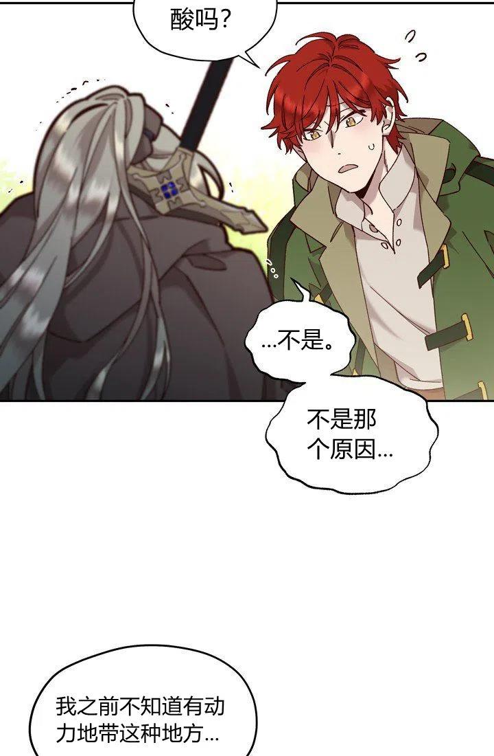 第13话20