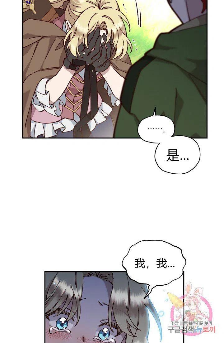 第13话22