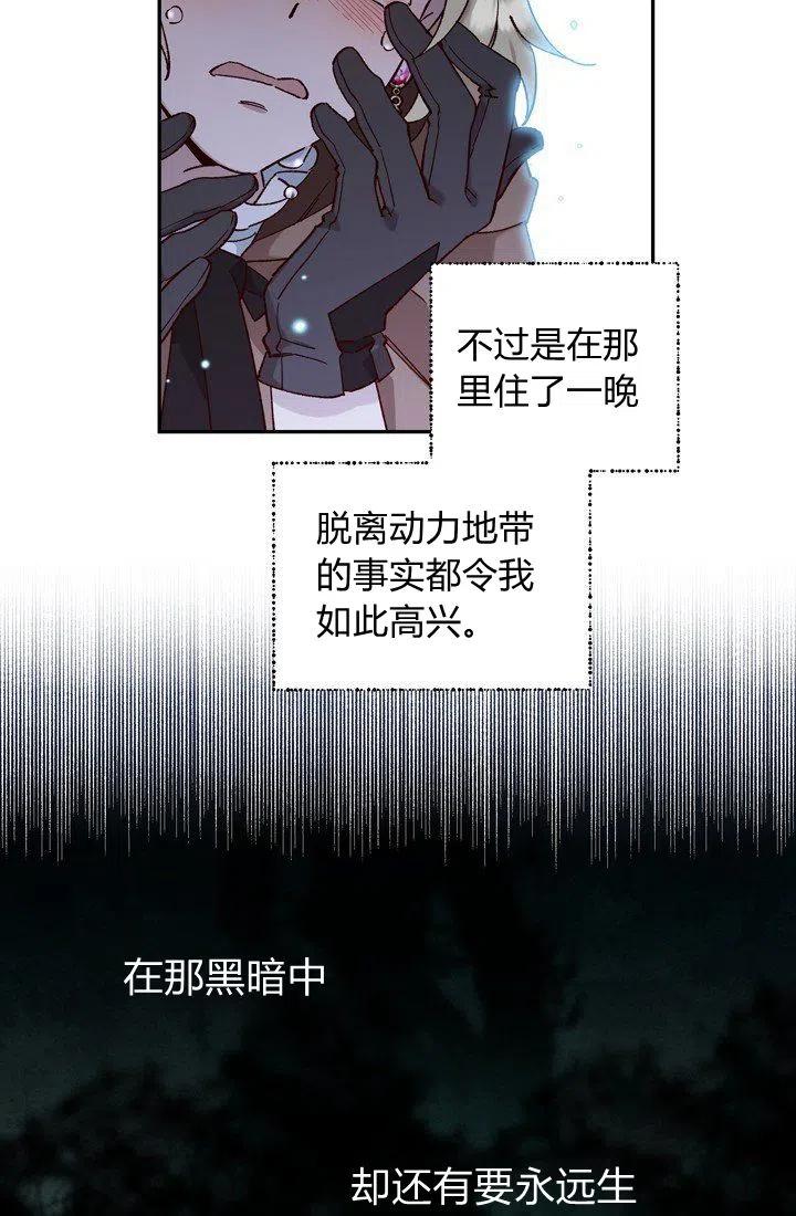 第13话23