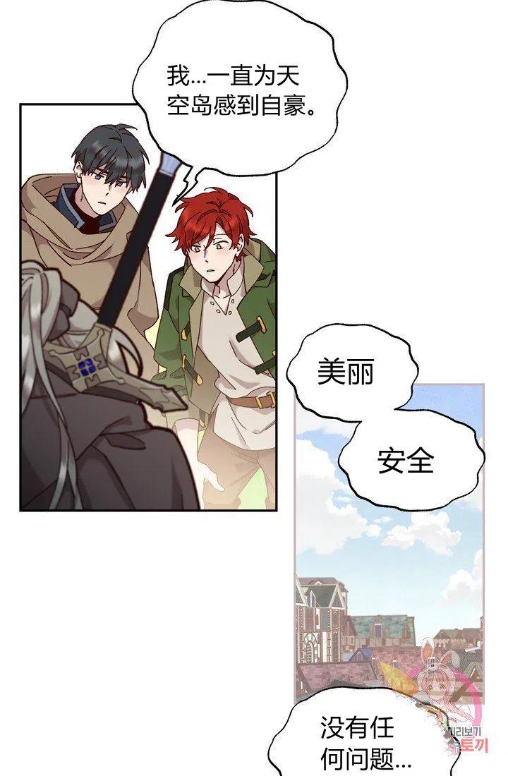 第13话25