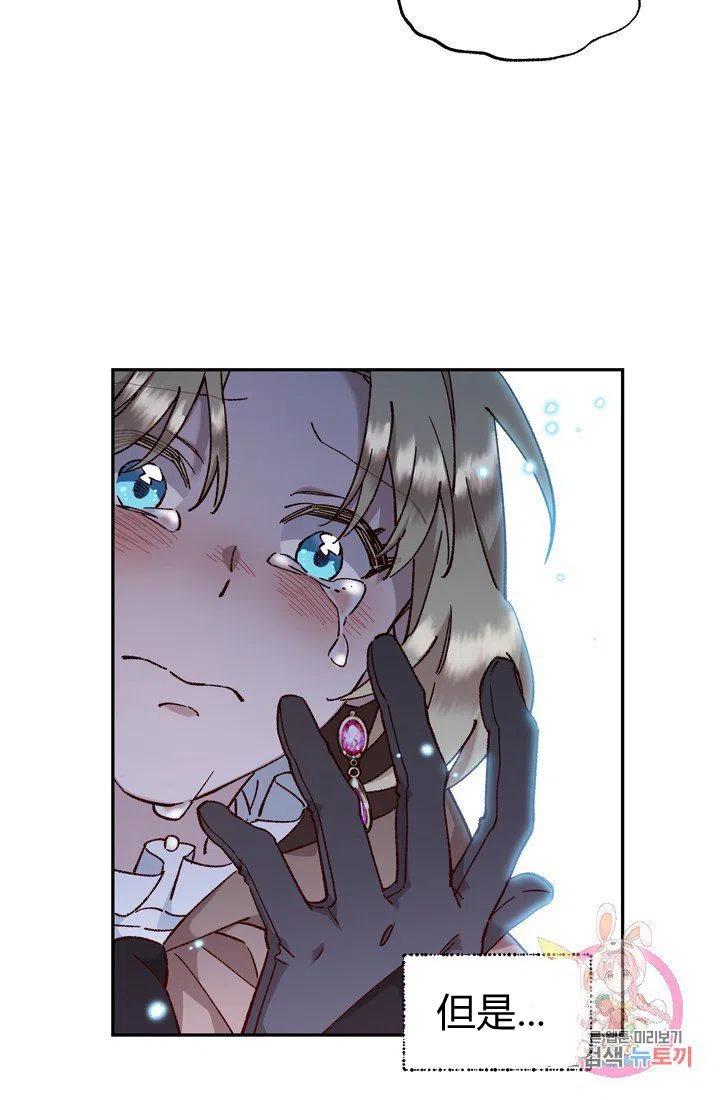 第13话26