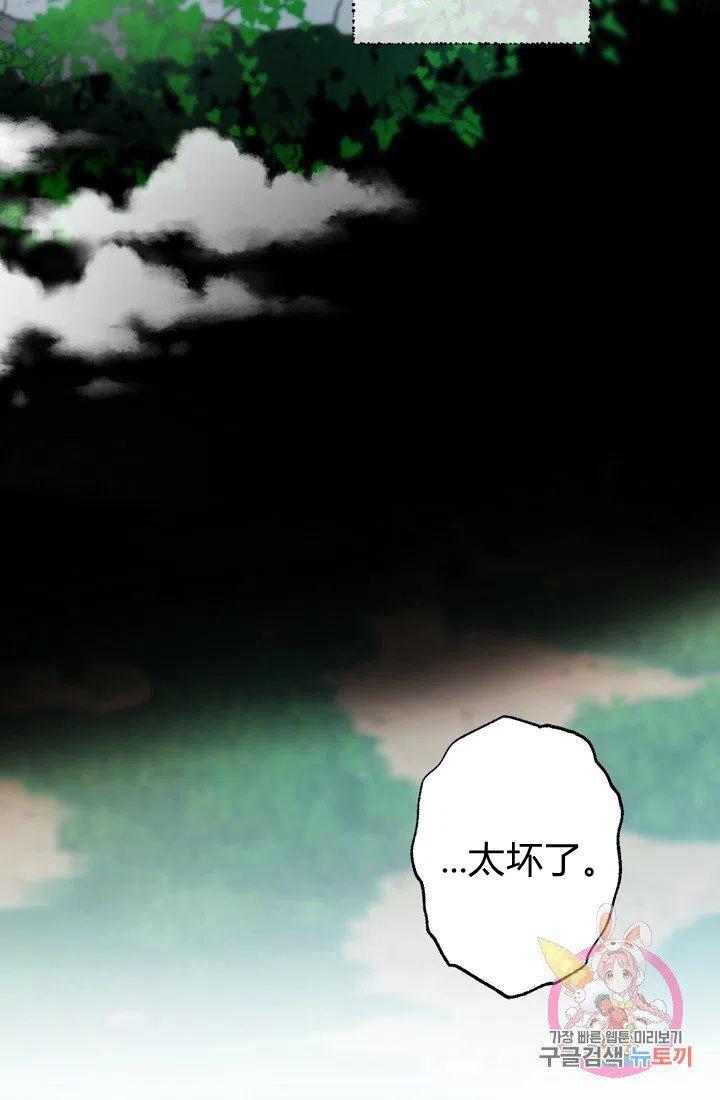 第13话28