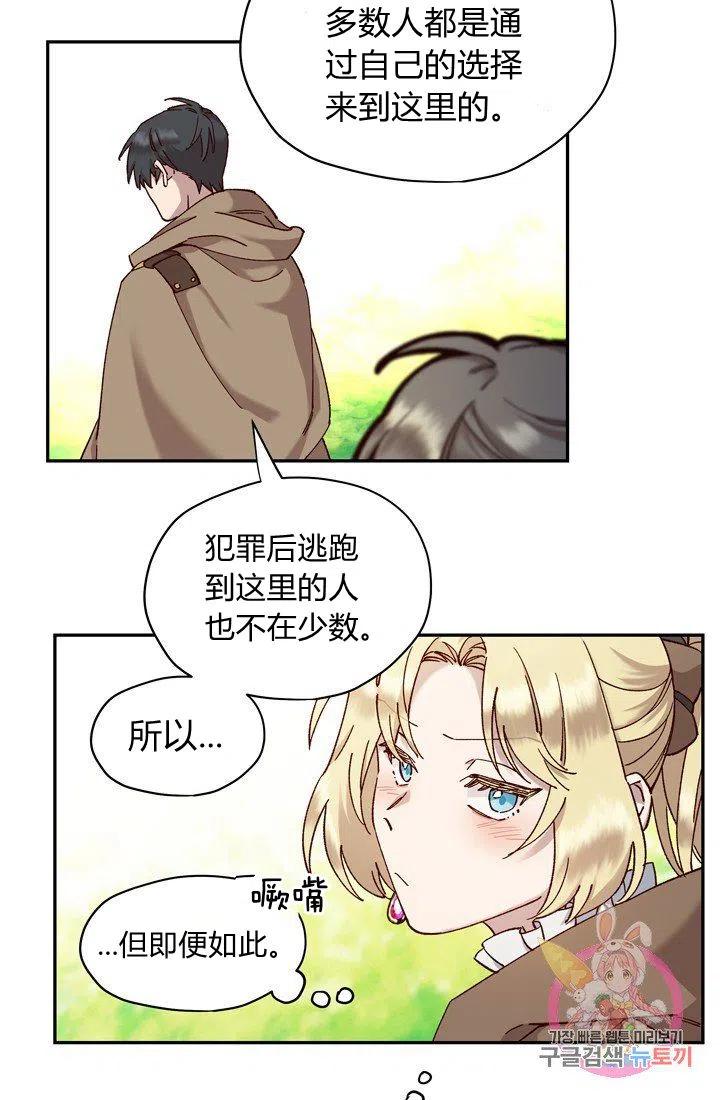 第13话34