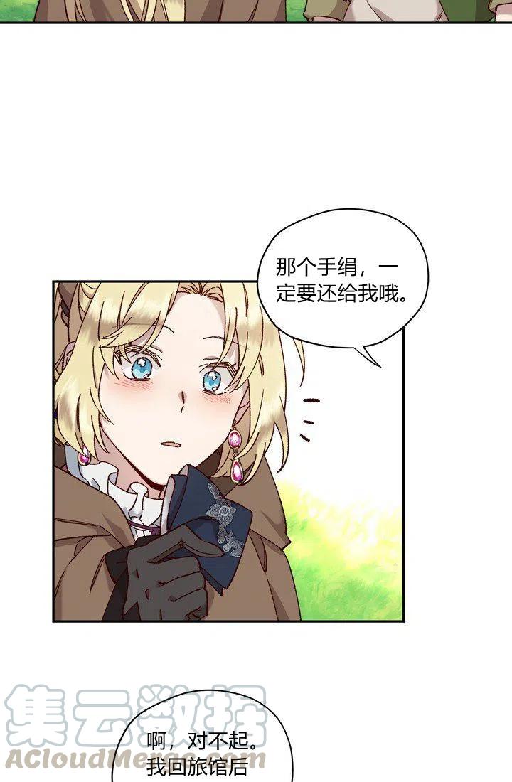 第13话36