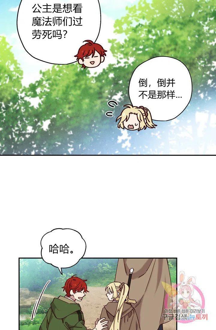 第13话47