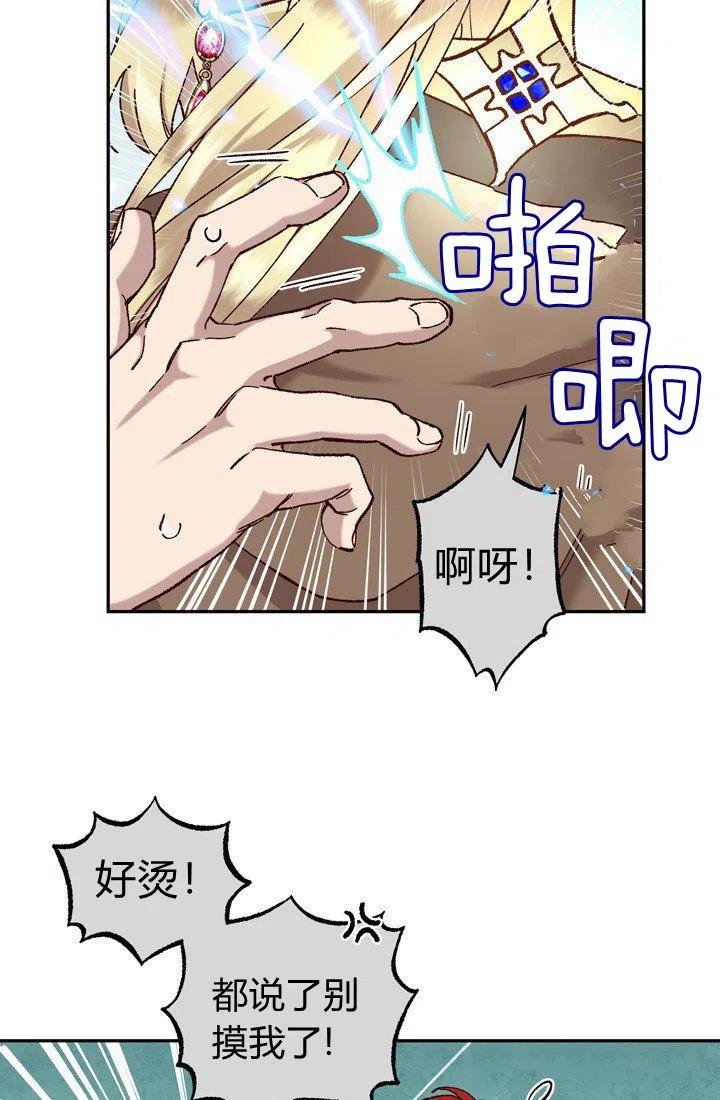 第13话49