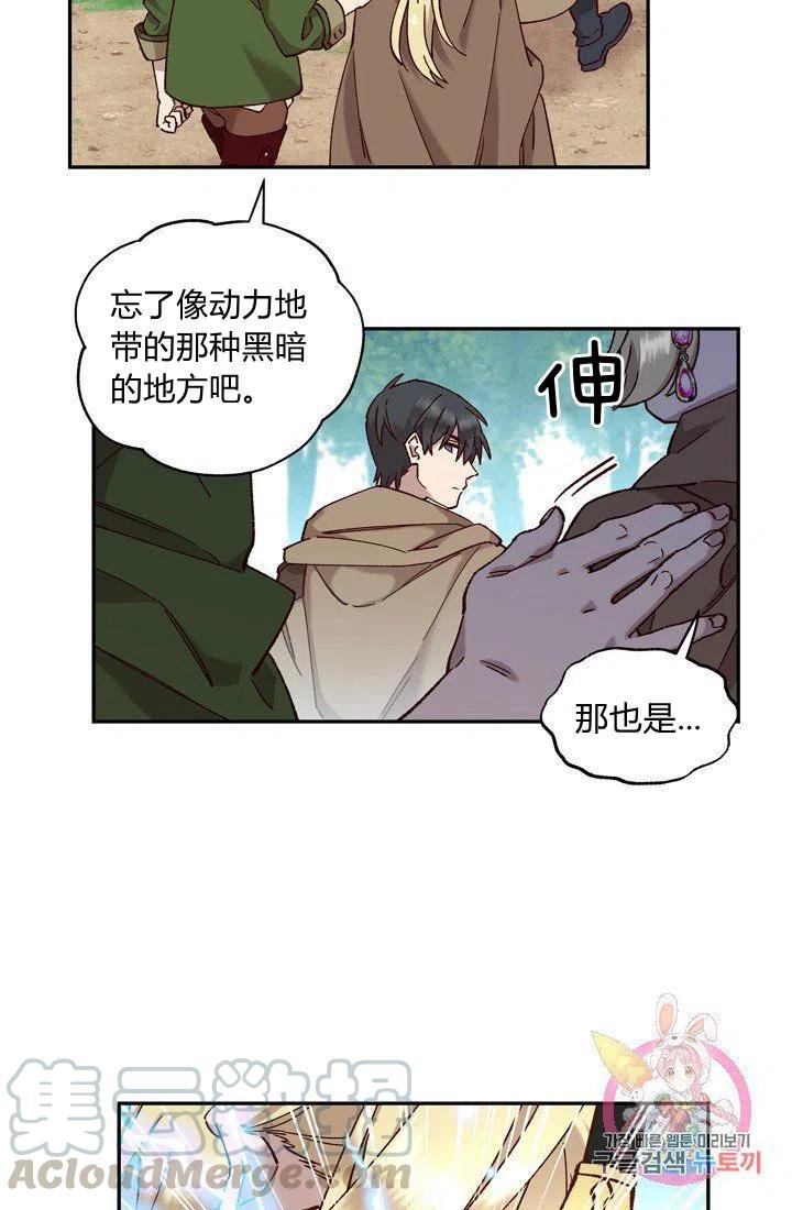 第13话52