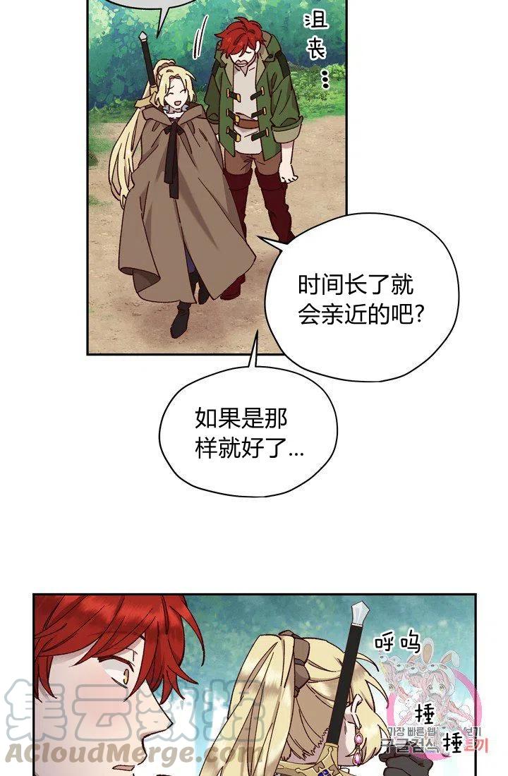 第13话55