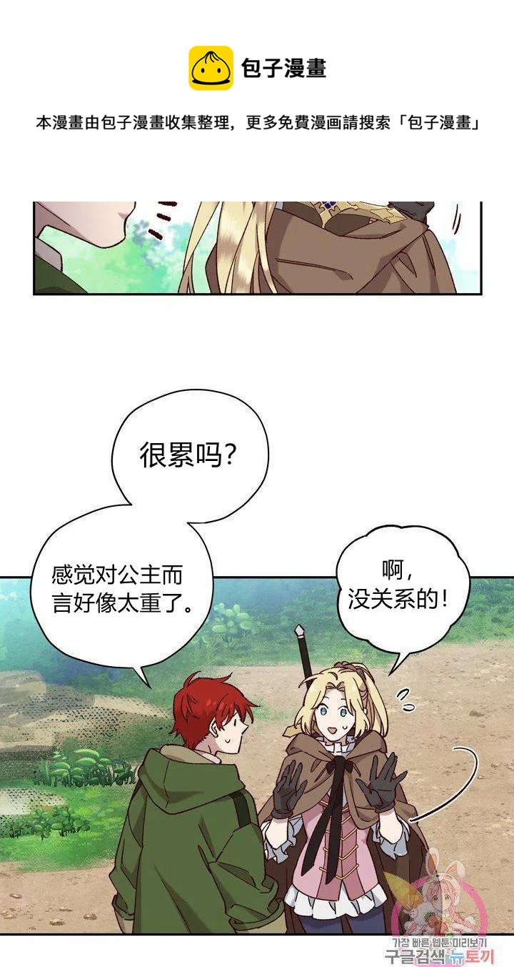 第13话56