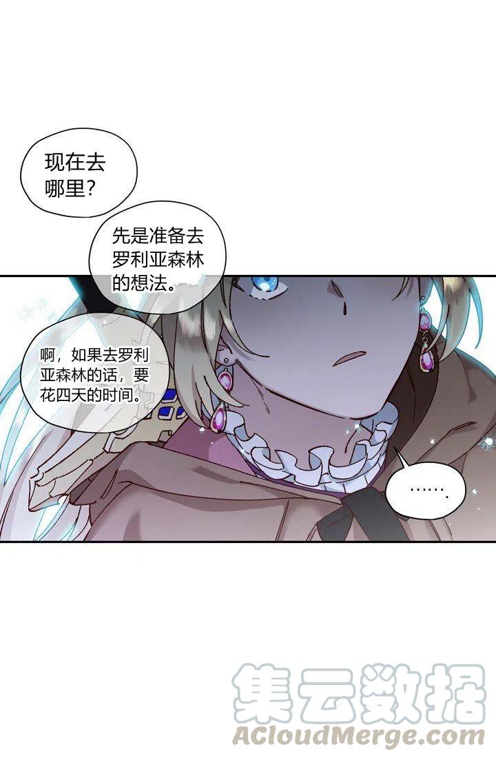 第13话6