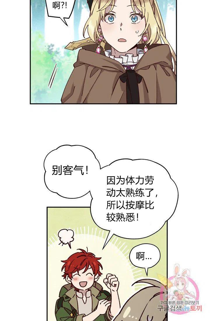 第13话60