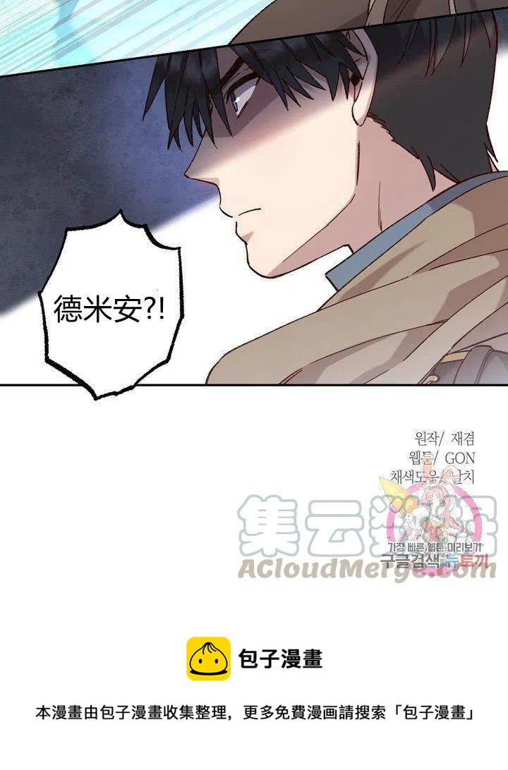 第13话64
