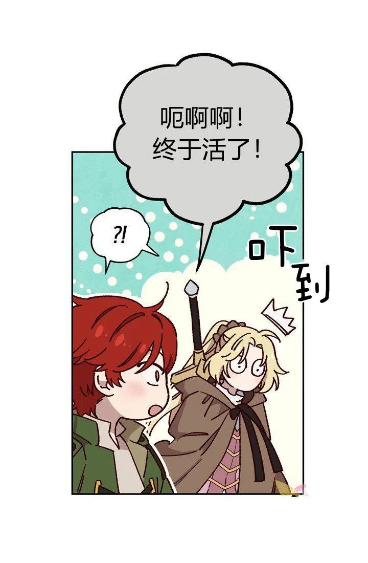第13话7