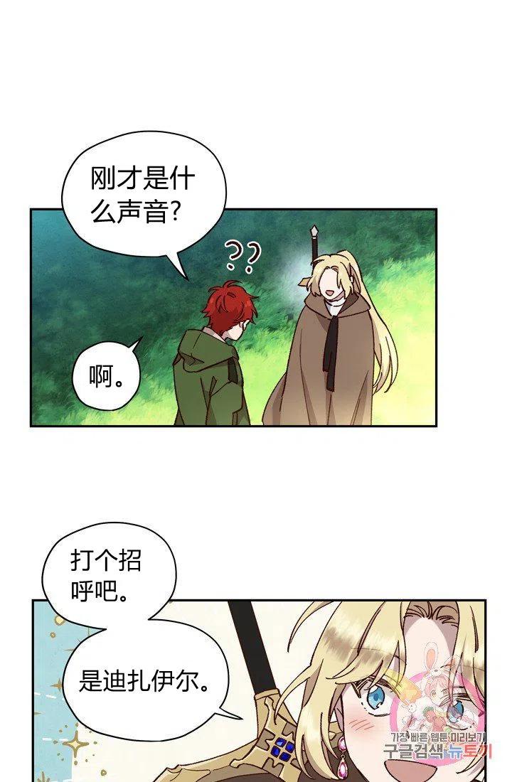 第13话8