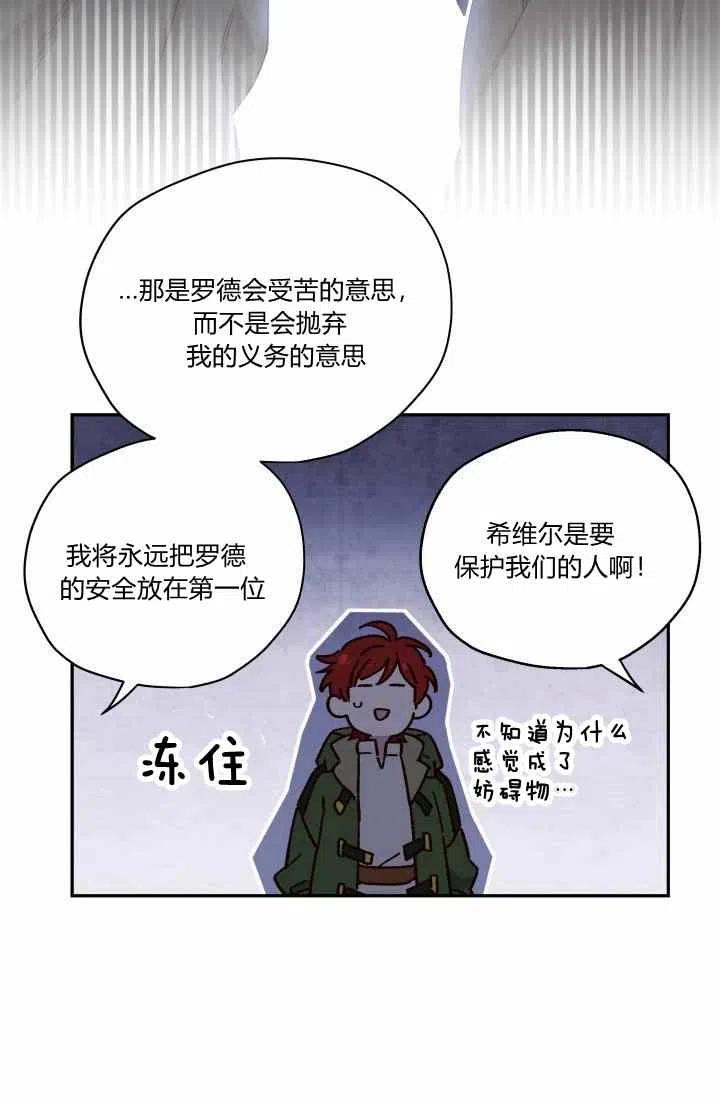 第14话10