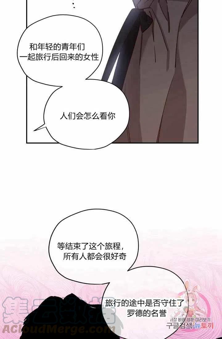 第14话12