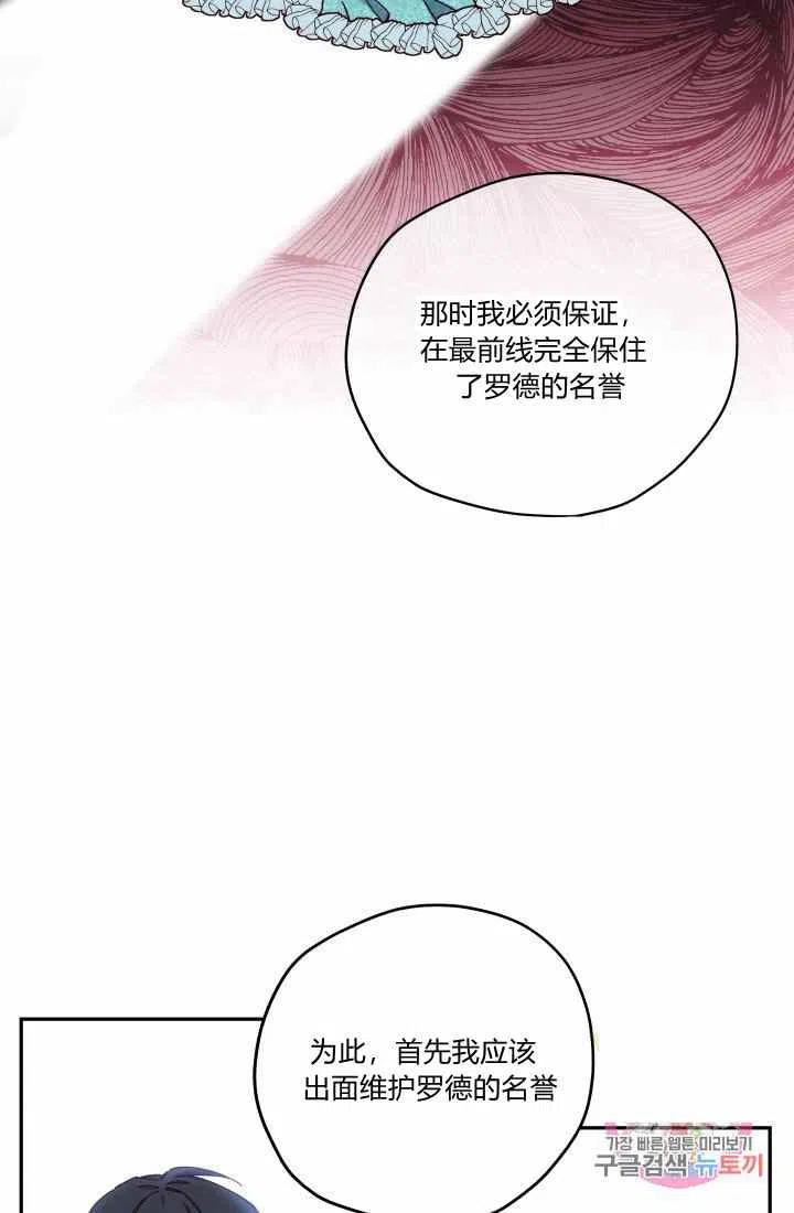 第14话14