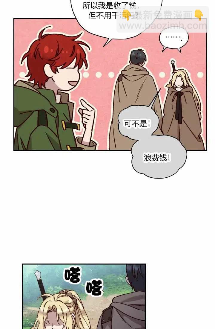 第14话17
