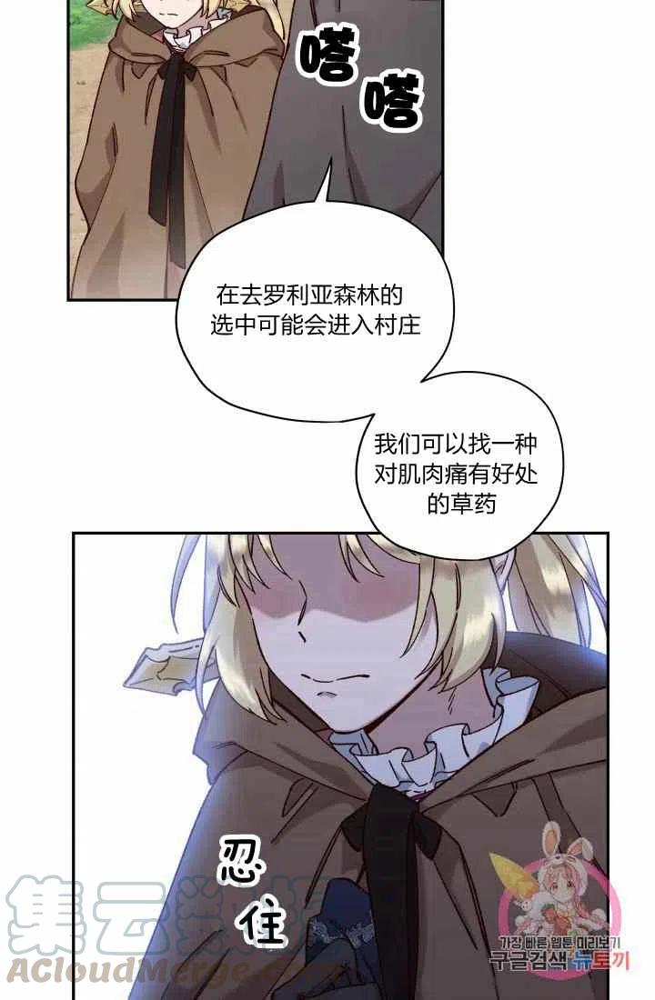 第14话18