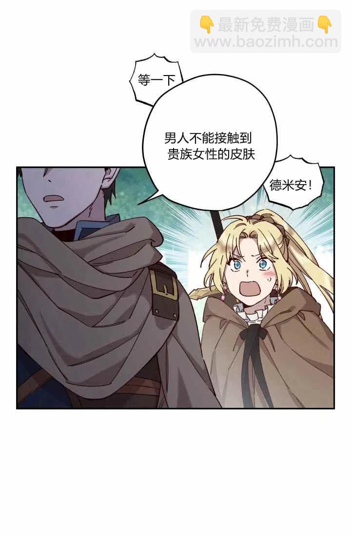第14话2