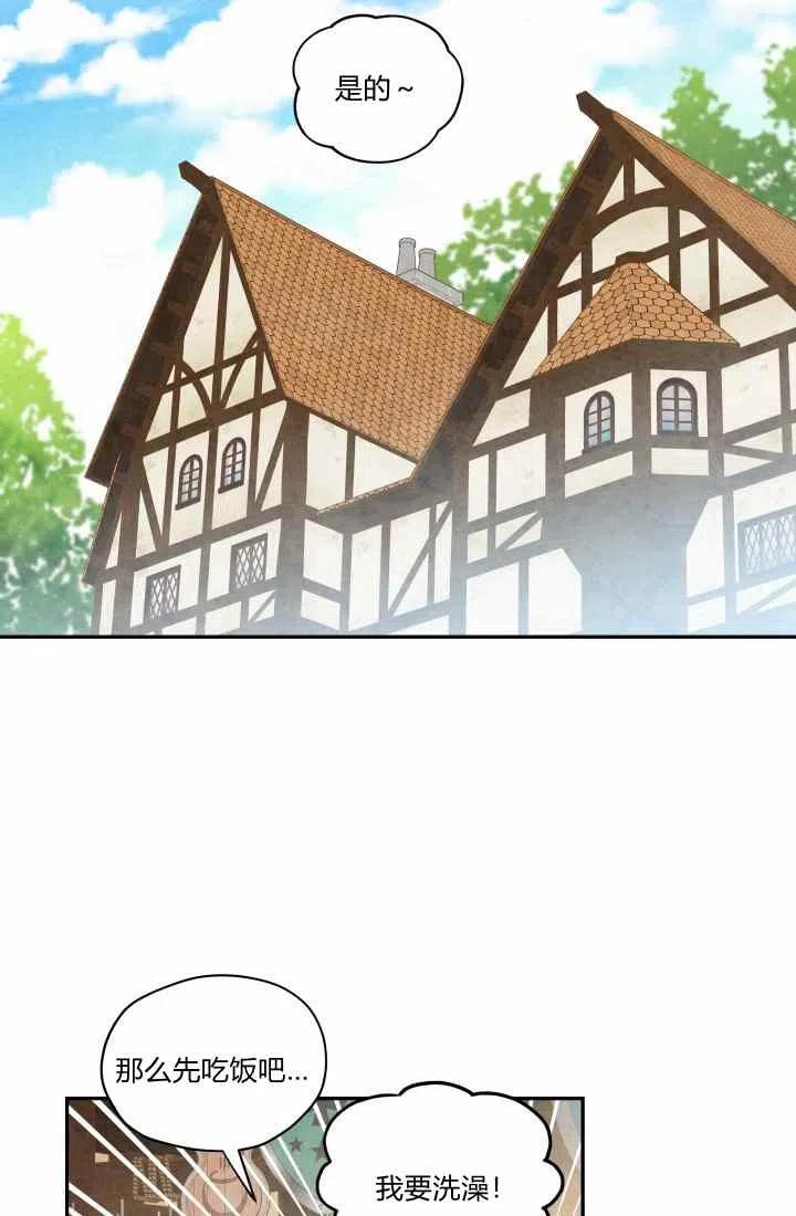 第14话23