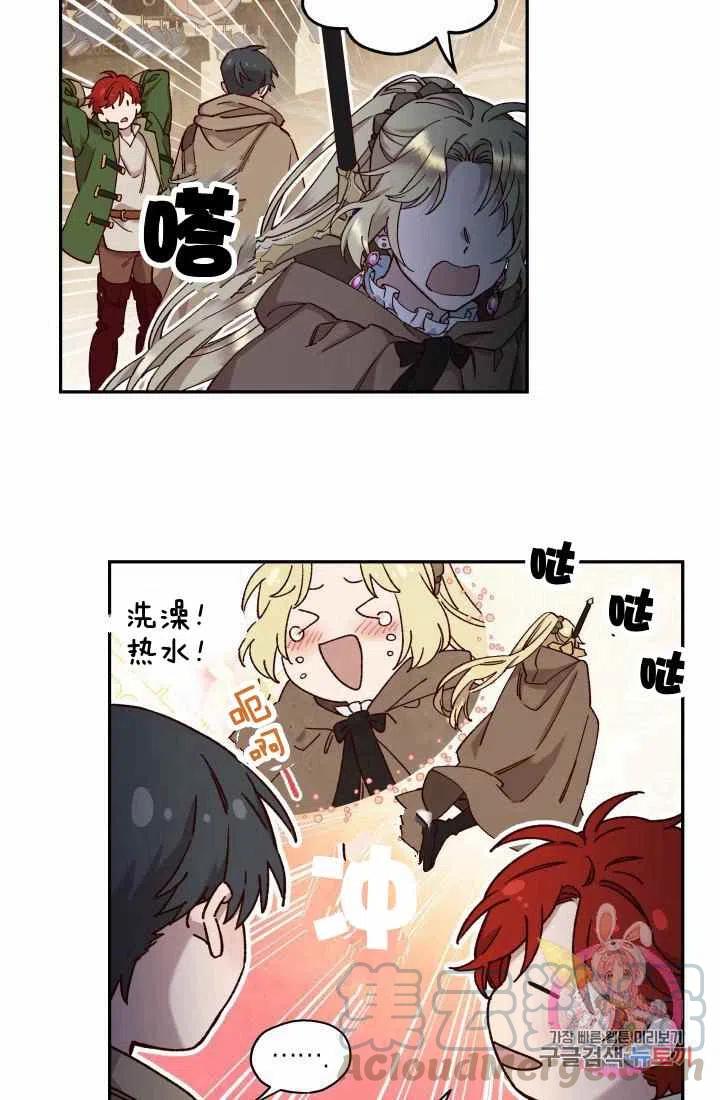 第14话24