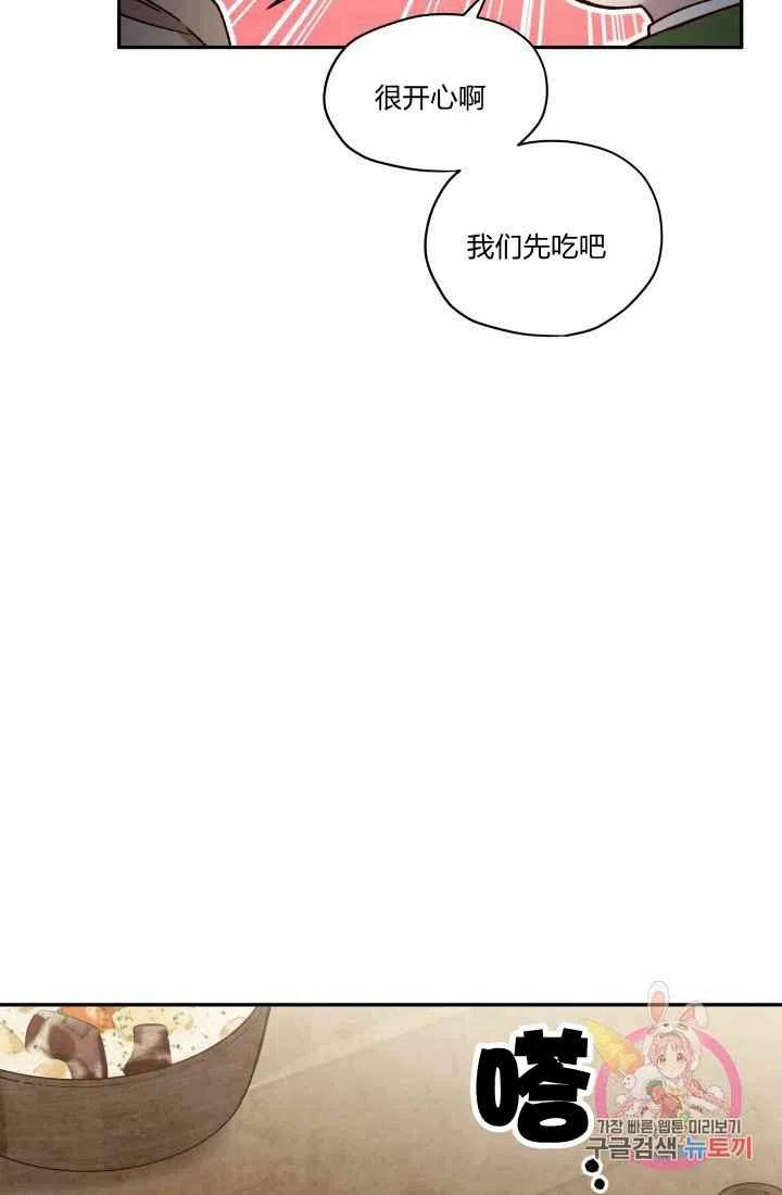 第14话25
