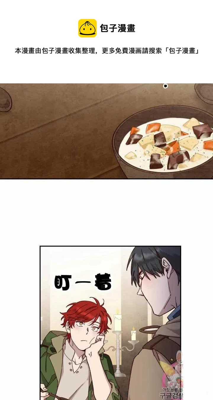 第14话26